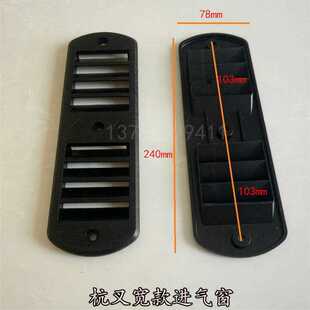 35Z 百叶窗杭叉A30 A38通用 进气网格 杭州叉车车架进气罩