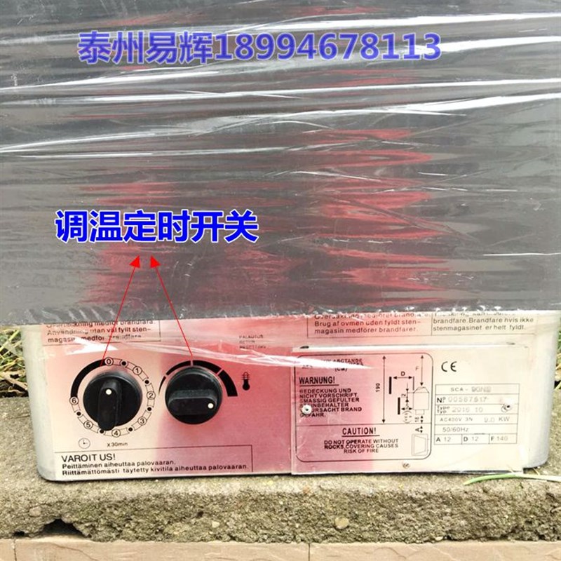桑拿房汗蒸机内控炉子浴室商用干蒸房桑J拿炉壁挂干蒸设备加热取