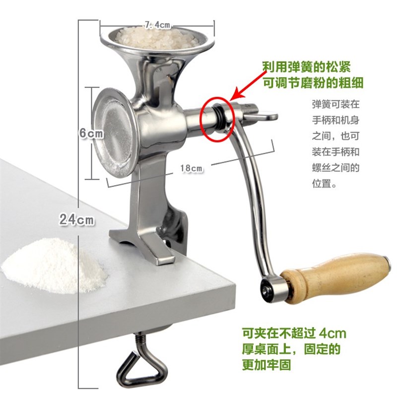 手摇咖啡磨豆机粉碎机手动磨粉F机不锈钢固定式胡椒研磨器