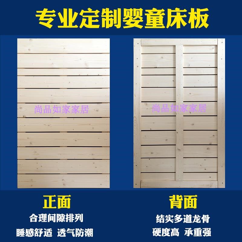 实木婴儿a床小床板配件护腰板垫片折叠排骨架宝宝儿童硬木板垫定