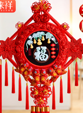 2024新款中国结客厅挂饰高档玉雕福字挂件玄关大号背景墙春节装饰