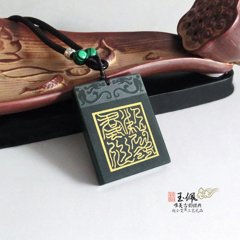 青玉小玉牌之召集群先玉佩挂件项链吊坠饰品古韵文玩把件道家用品
