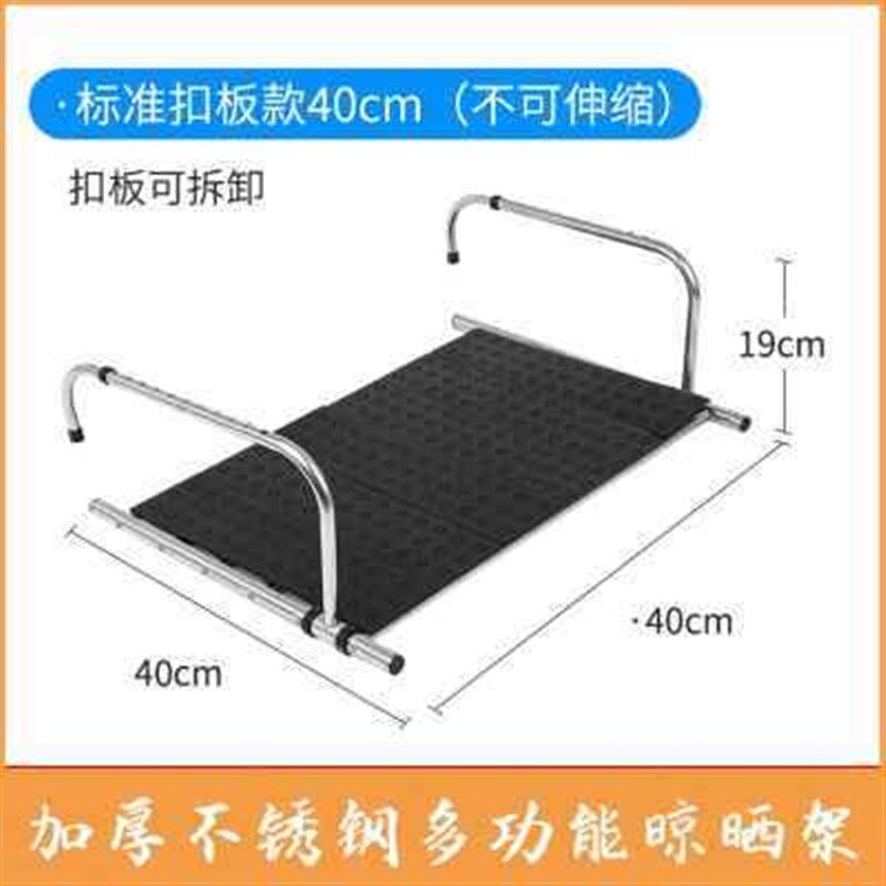 阳台封闭神器不锈钢伸出窗外的晾衣晒鞋架护栏外面伸缩衣架窗台宽