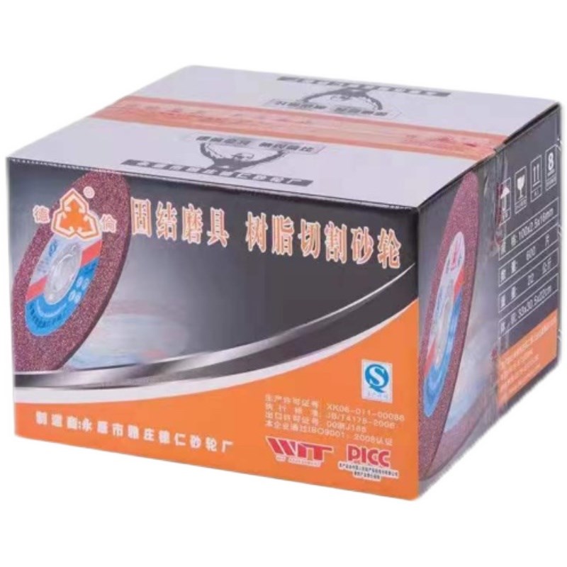 德伦金属磨光片切割片m砂轮片100 125 150 180磨光片砂轮片切割片