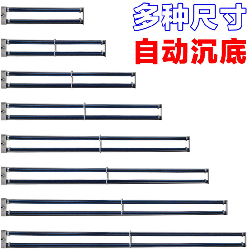 纳米气条曝气管气喉不锈钢底下沉式D橡胶气圈鱼池锦鲤池大气量气
