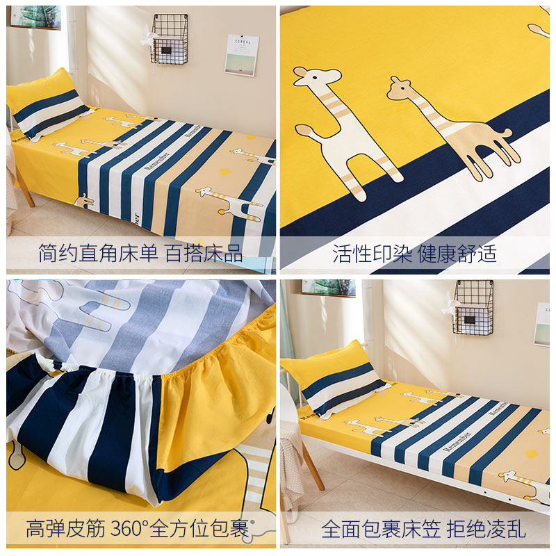 黄色卡通图案单人学生q宿舍小被套单件全棉被罩褥子垫被套定制