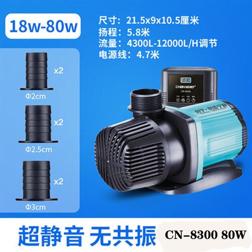 鱼缸水泵a静音鱼池潜水泵小型底吸抽水泵水陆两用循环泵变频水泵