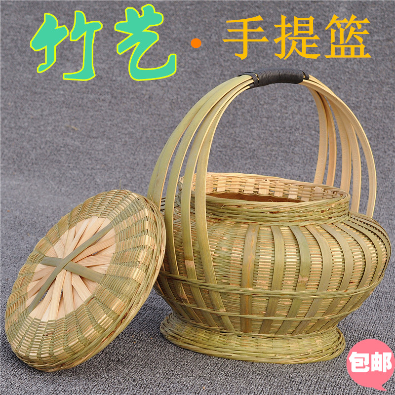 壮族精品大竹篮手提篮竹编织制品茶壶篮子水果筐礼品蓝海鲜收纳篓
