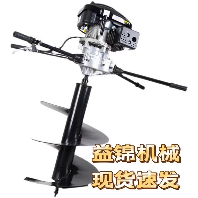 通气孔冰a钓钻孔机 电力杆打桩机 手提式小型植树钻洞机