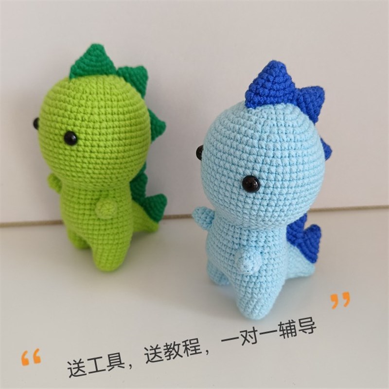 小霞手工 毛线编织恐龙成品勾线玩偶儿童节生日礼物diy钩织材料包图片