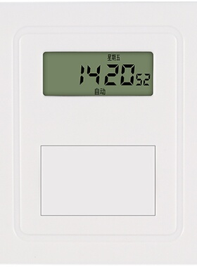 86型面板时控开关22p0v全自动墙壁智能时间控制微电脑广告灯定时