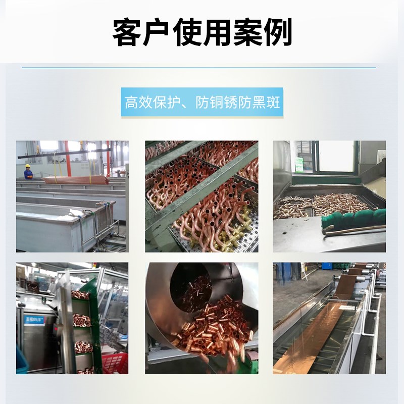 铜材抛光去氧化物洗铜水黄铜铜锈除锈铜器金属清洁铜件清洗光亮剂