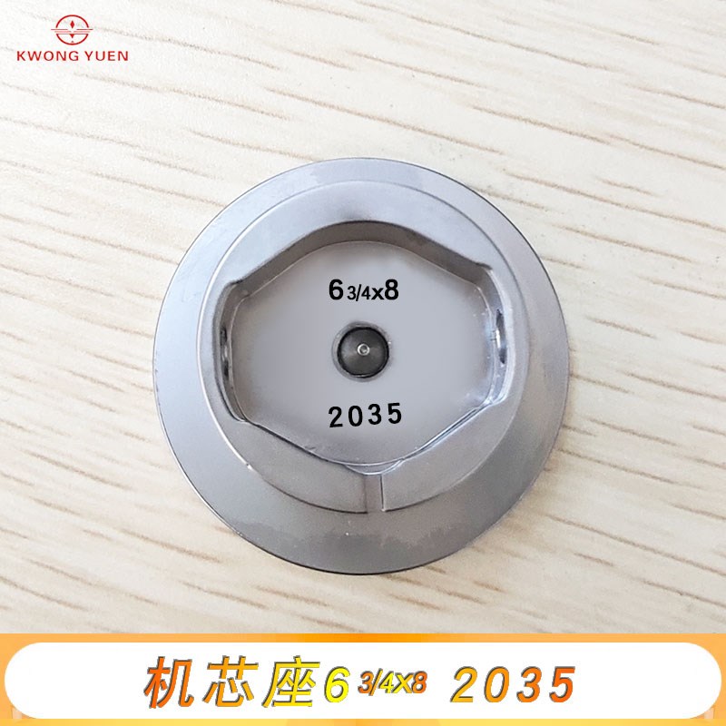 修表工具 机芯铜座 装针座 2000D/2824/2035/2671机芯座