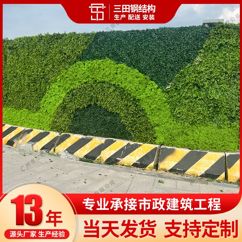 绿植围墙市政外墙m绿化草围挡小区绿植形象墙工程围墙立体绿植围