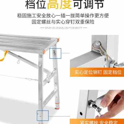 铁凳子结实工地折叠多功能加厚装修便携N马凳刮腻子升降脚手架
