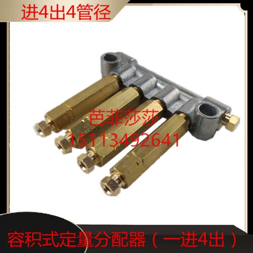 机床油泵A型容积式油路分配器一分4孔分油块 锌合金油X排 机床配