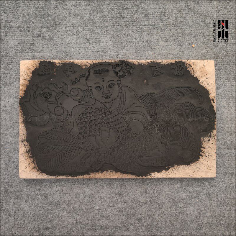 杨柳青年画娃娃雕版连年有余雕版梨木雕版拓印体验特色课堂非遗