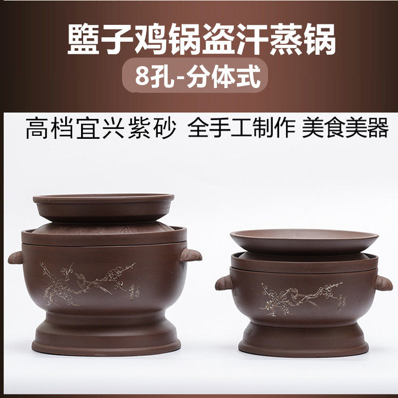 盬子鸡锅盗汗鸡锅蒸锅电汽锅鸡z汽锅家用紫砂气锅养生汤煲陶瓷商