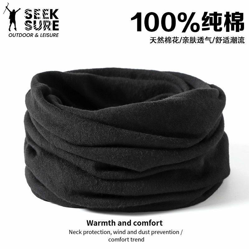 纯棉脖套男女款冬季骑行保暖护颈小围脖骑车户外防寒围巾防风面罩