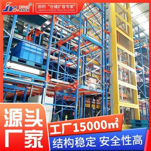 四项穿梭车立库快速报价自动立体库质保15年无人智能Y仓储 立体库