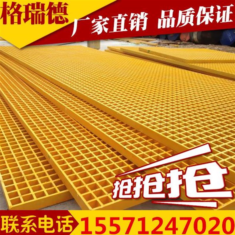 修理厂维修车间实心拼接s格板密封塑料拼接格栅地垫地板玻璃钢格