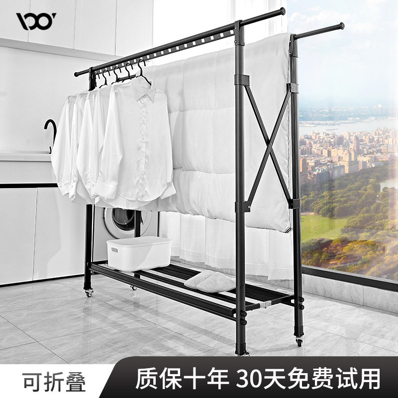 晾衣架落地折叠卧室阳台户外晒被子神器挂凉衣服衣架家用晾晒衣架