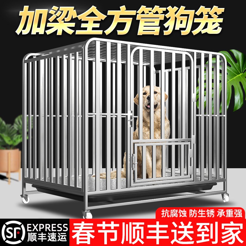 狗笼子中型大型犬室内带厕所边牧小型宠物笼狗狗拉布拉多金毛狗笼