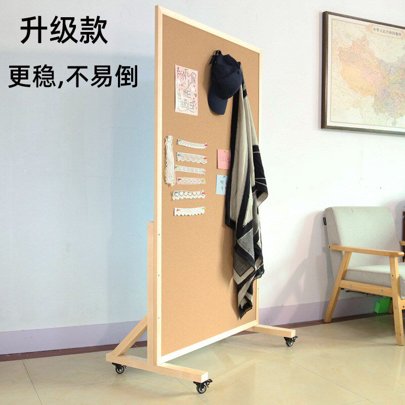 落地屏风软木板照片墙立式移y动支架愿景板公告栏灵感板展示板