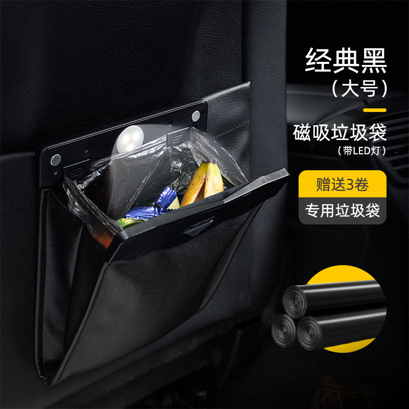副驾驶车b载垃圾桶前排挂式垃圾箱可折叠收纳车载垃圾袋汽车内用