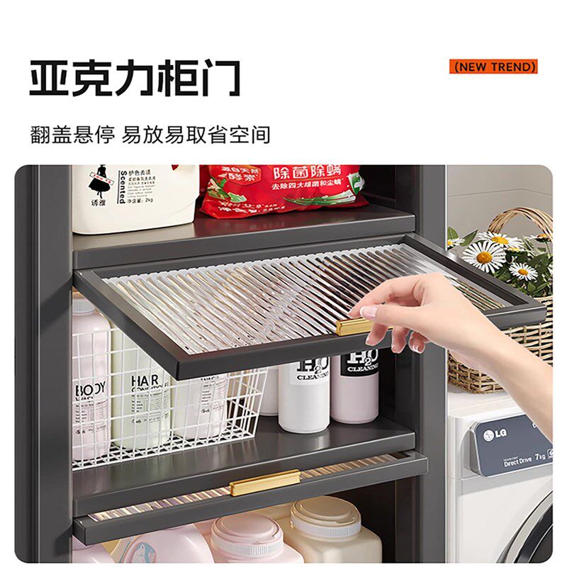 卫生间置物e架浴室厕所夹缝加高多层多功能防水落地收纳储物柜子