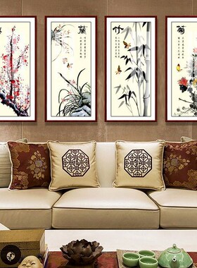 梅兰竹菊四联客厅装饰画新中式书房E茶室壁画沙发背景墙现代简约