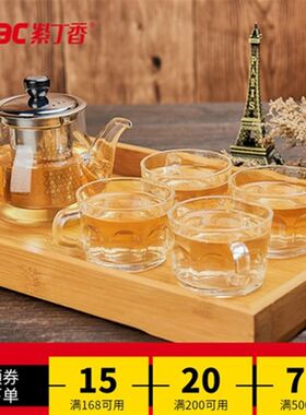 紫丁香玻璃泡茶壶家用茶水分离过滤功夫红L茶具耐高温加厚煮茶水