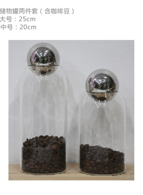 售楼处样板房吧台水吧咖啡软装饰品陈列咖N啡豆储物罐手冲壶组合