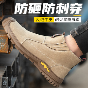 防砸防刺穿钢包头工作轻便老保钢S板工地电焊工四 夏季 劳保鞋 男款