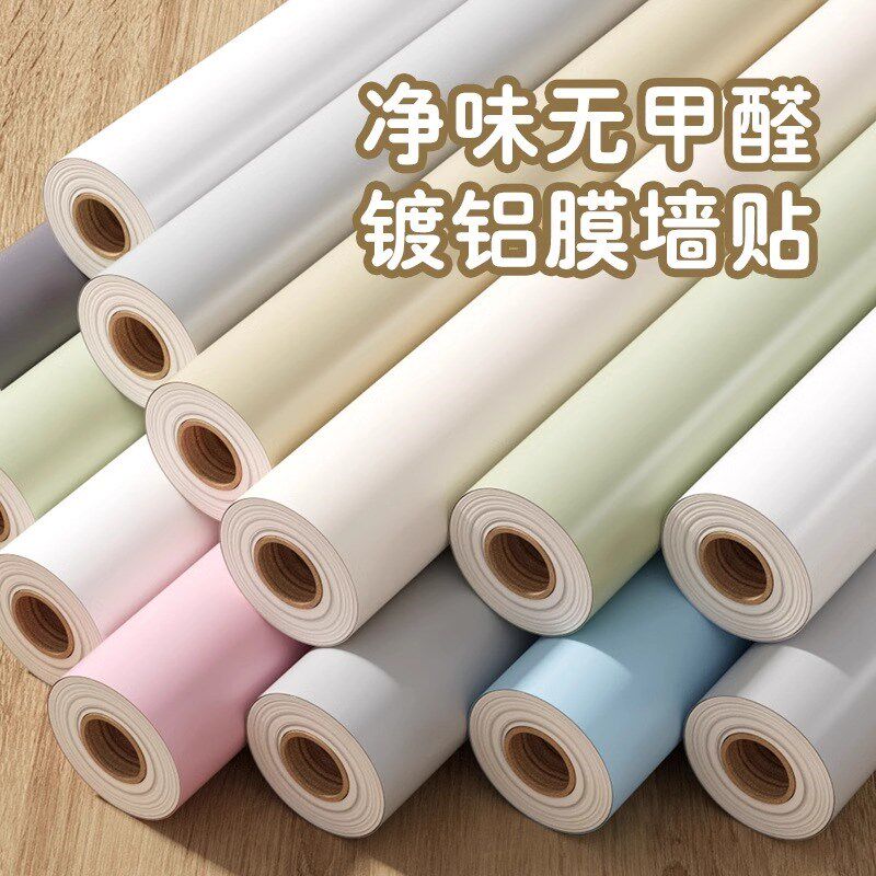 餐饮店专用橙色墙纸自粘商用墙z裙贴纸墙贴壁纸防水可擦洗店铺装