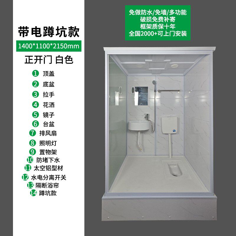 整体淋浴房一体家用卧室阳台加装移动卫生间装修农村免做防水厕所