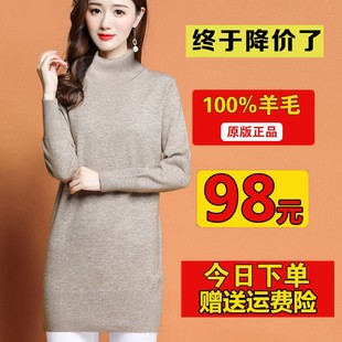 高领毛衣女加厚中长款羊毛衫宽松内搭秋冬100纯山羊绒打底衫外穿