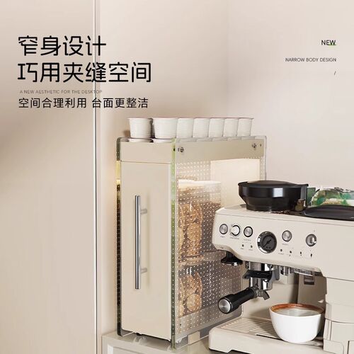 奶白防尘玻璃杯架抽拉p式桌面放水杯咖啡杯茶具餐桌杯子收纳置物