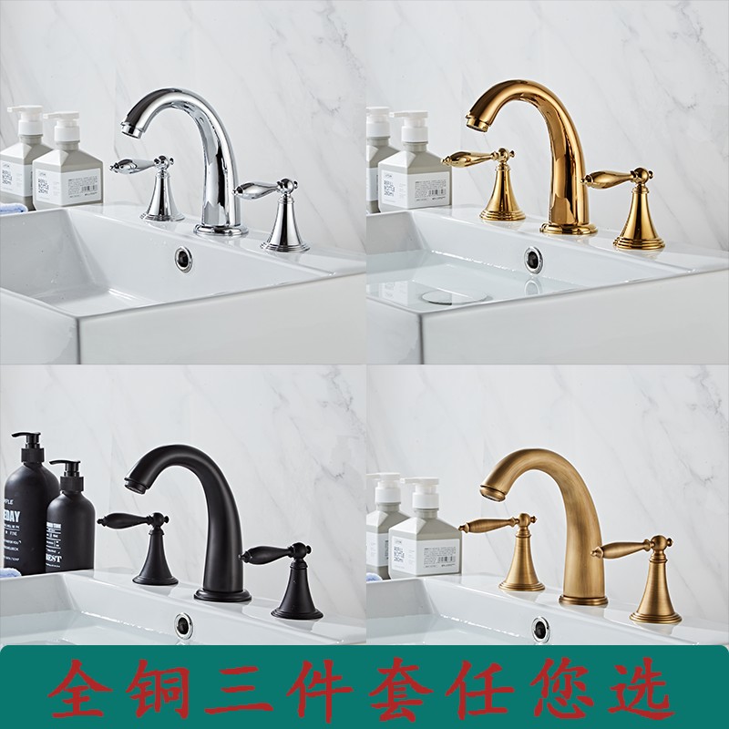 欧式双孔全铜面盆冷热水龙头台盆双把分体式三孔洗手洗脸盆三件套