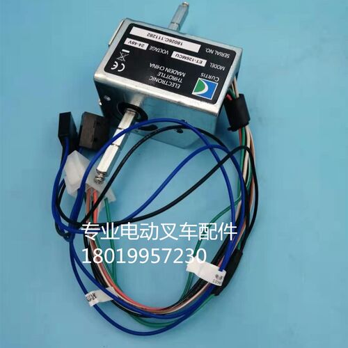 宇峰电动叉车i搬运托盘堆高车手柄加速器调速器前进后退开关
