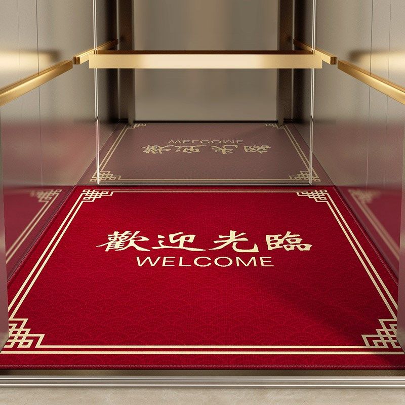 欢迎光临电梯轿厢地垫红色防y滑酒店迎宾定制地毯店铺门口垫子