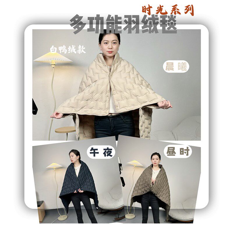 白鹅绒羽绒盖毯轻薄便o携羽绒被空调被午睡毯学生办公室车载旅行