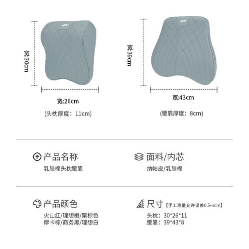 适用方程豹豹5汽车头枕腰靠护颈枕护腰日蚀蓝原车色内Z饰用品改装