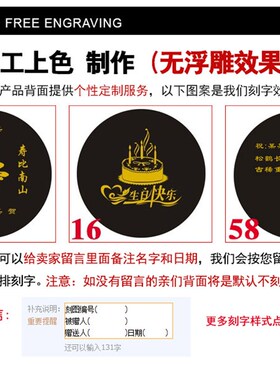 祝寿摆件60大寿礼物送老人生日礼品老G年人贺寿星工艺品爷爷奶奶8