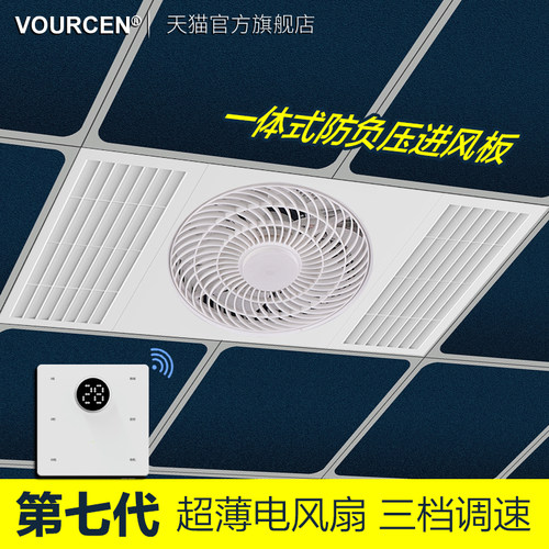 超薄凉霸厨房浴室嵌入式集成吊顶冷风扇吸顶式冷风机卫生间电风扇