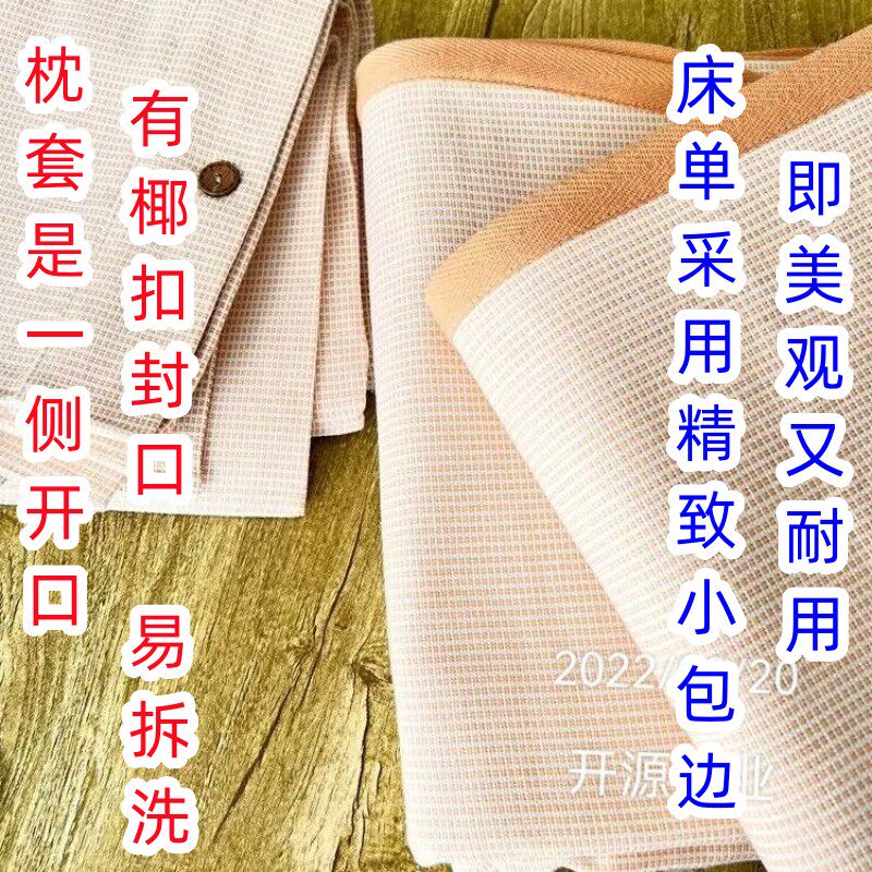 【7斤多b】特厚老粗布凉席可折叠三件套加密加厚不起球空调席