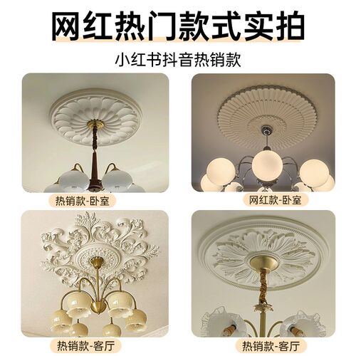 法式PU灯盘吊顶l石膏灯座天花板底座欧式吊顶装饰拼花组合灯盘圆