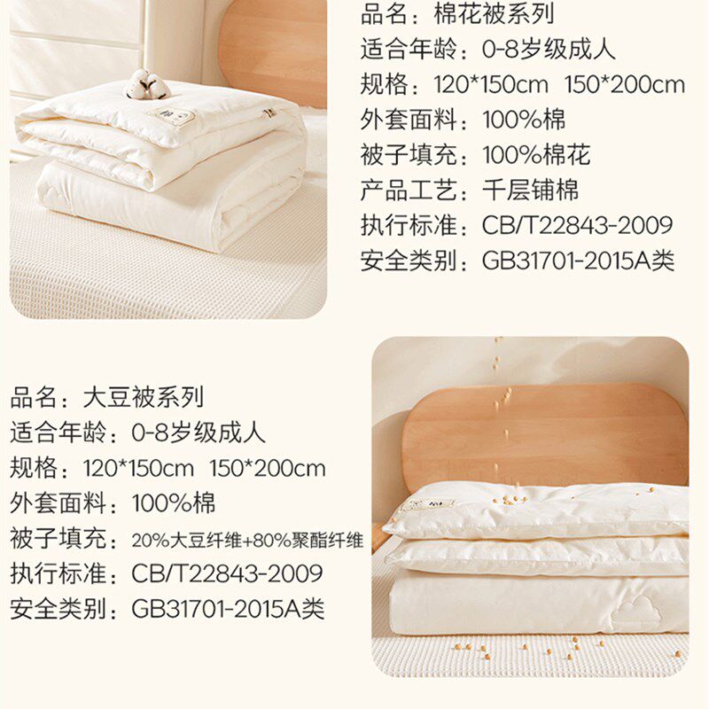 a类婴儿被子儿童夏p凉被可拆洗空调被芯宝宝幼儿园午睡小盖被