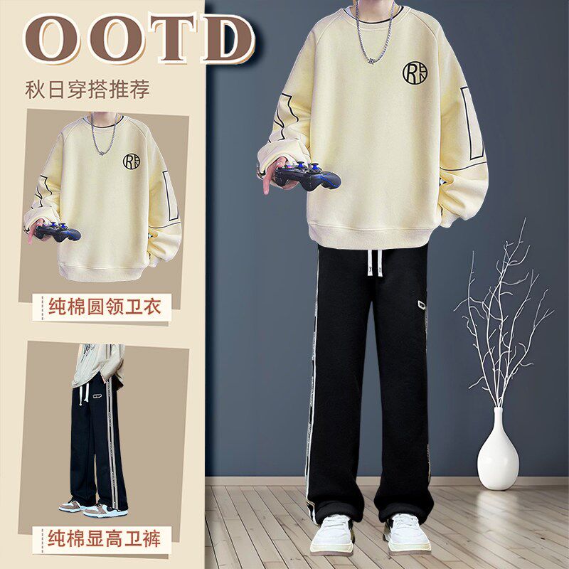 春秋季纯棉运动套装男青少年宽松圆领潮流帅气卫衣卫裤两件套2025