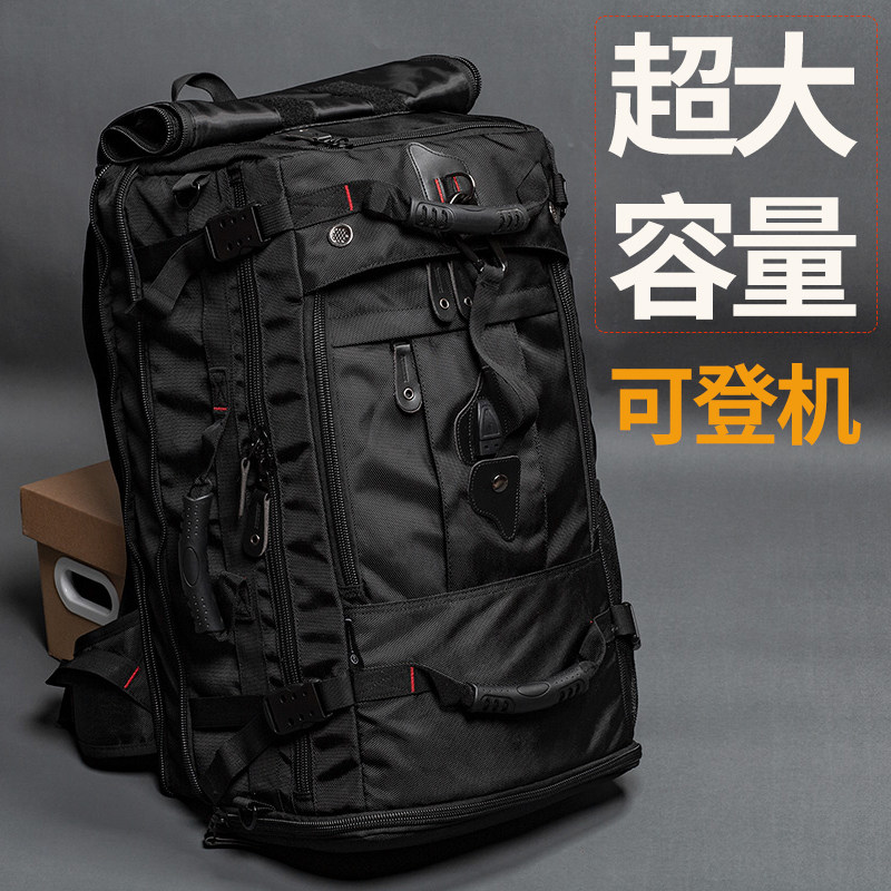 背包男士双肩包超大容量男款旅行出差电脑行李包多功能户外登山包